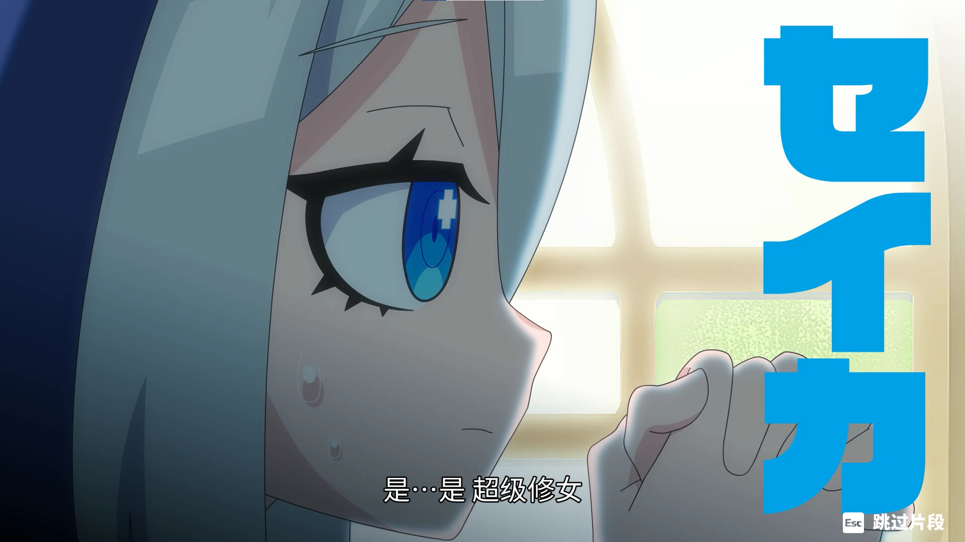 萌萌夹击/MOMO Crash_菜菜笔记