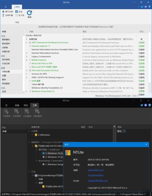NTLite2025绿色版 打造轻量高性能系统_菜菜笔记