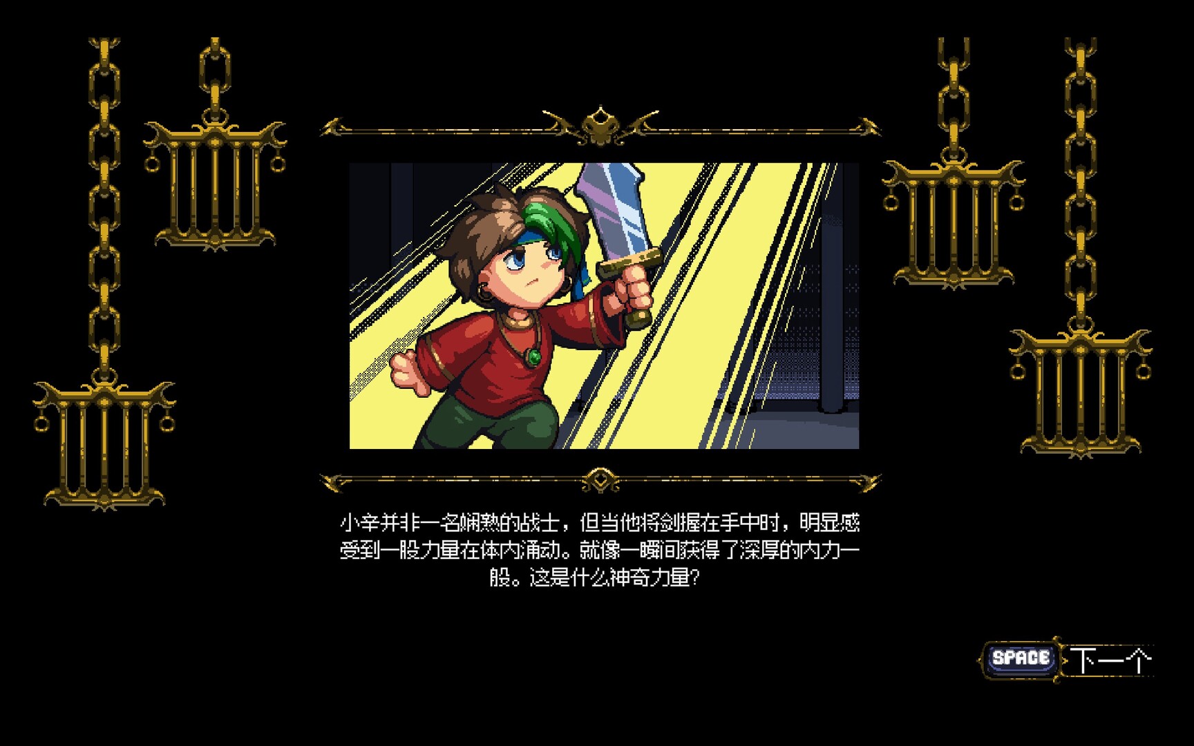 不思议地牢/Lord Ambermaze_菜菜笔记