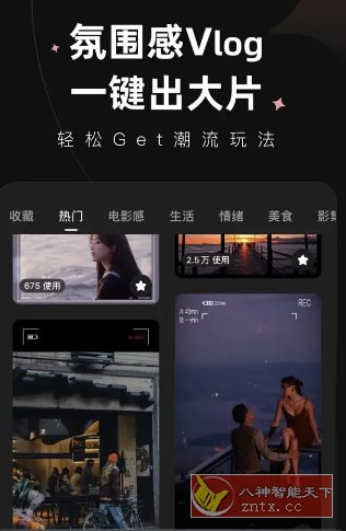 Wink视频人像美化 v2.18.0高级版_菜菜笔记