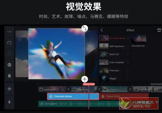 KineMaster巧影 v7.8.9.35458.GP高级版_菜菜笔记