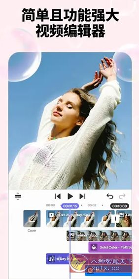 Spring视频剪辑 v1.4.9.35458高级版_菜菜笔记