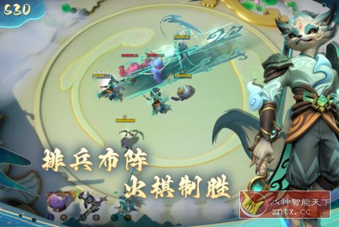 多多自走棋v2.36.2完全版★最精品最流行最好玩的自走棋手游_菜菜笔记