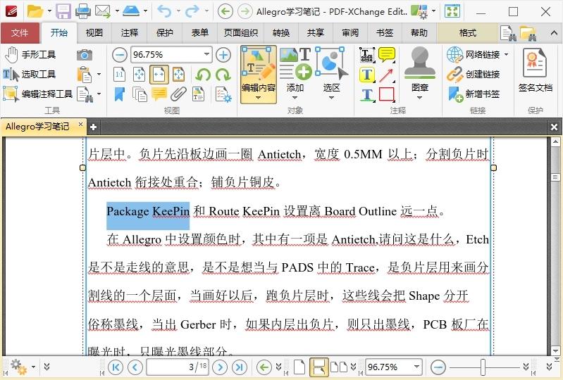 PDF-XChange Editor v10.7.3.401_菜菜笔记