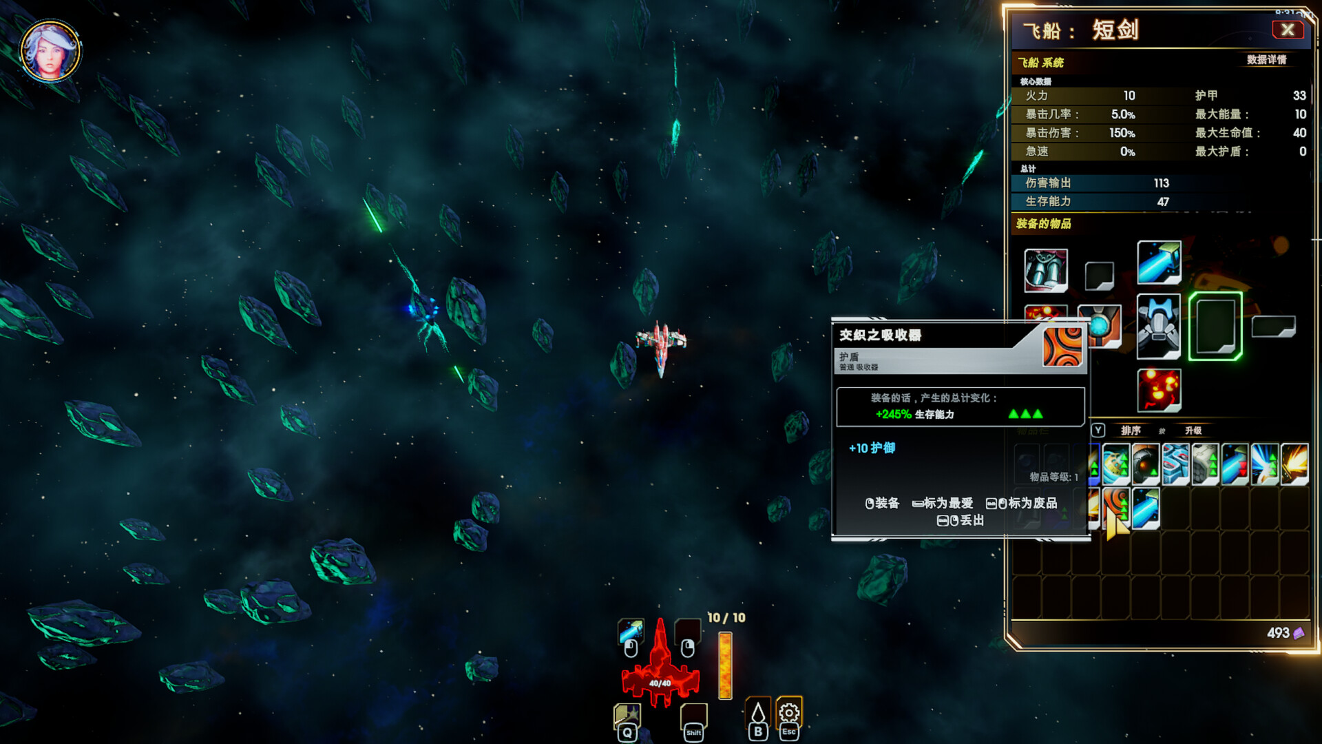 轮回的瓦尔基里/Reality Break_菜菜笔记