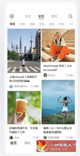 小红书谷歌版v9.2.0_菜菜笔记