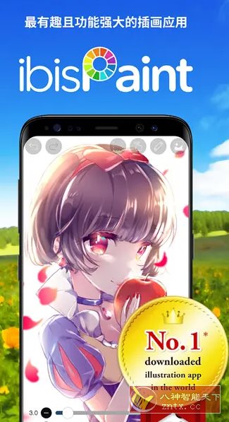 爱笔思画X v13.1.12高级版_菜菜笔记