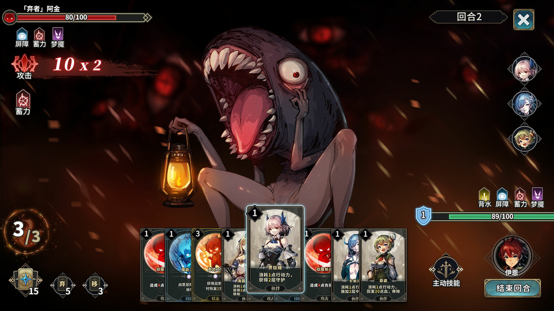 弃种：叮叮与圣剑/Forsaker:DingDing&Blade_菜菜笔记