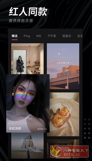 轻图 v6.1.35 高级版_菜菜笔记
