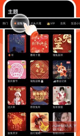 VivaVideo小影 v9.30.5高级版_菜菜笔记
