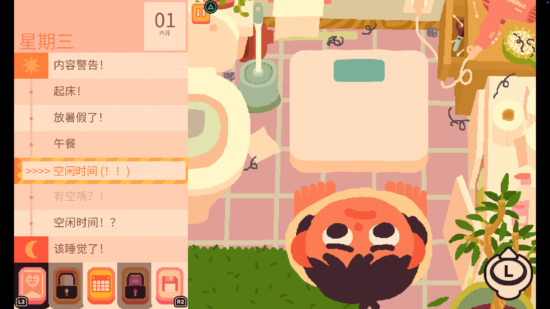 吞噬我/Consume Me_菜菜笔记