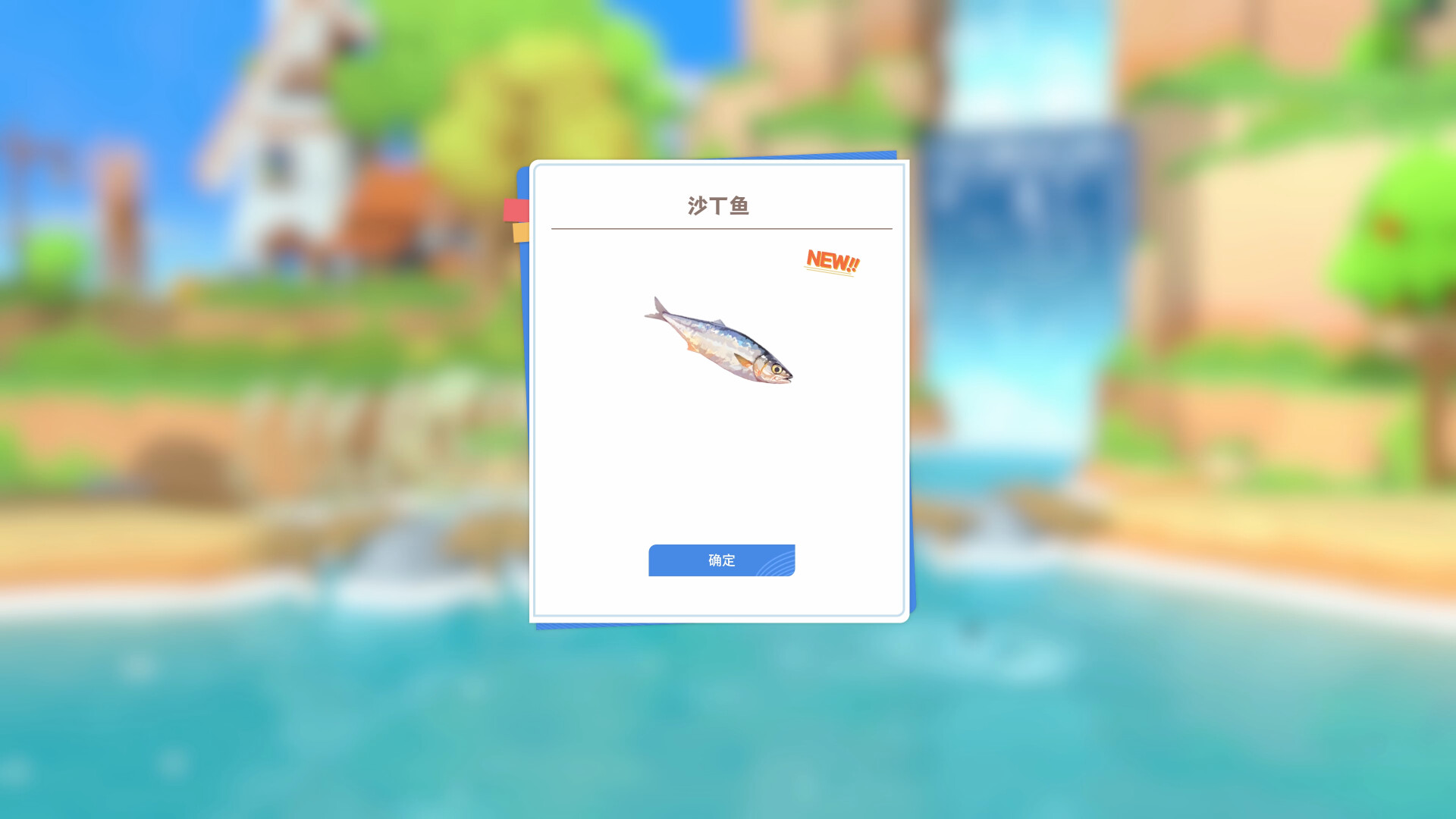 龙之歌：美食与冒险/Dragon Song Tavern: Cozy & Adventurous_菜菜笔记