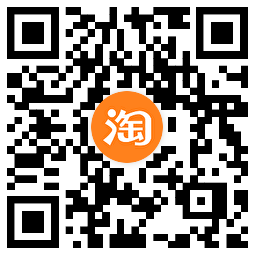淘宝天降福利1亓撸实物包邮_菜菜笔记