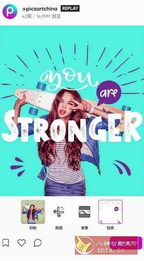 Picsart美易 v28.4.8 高级版_菜菜笔记