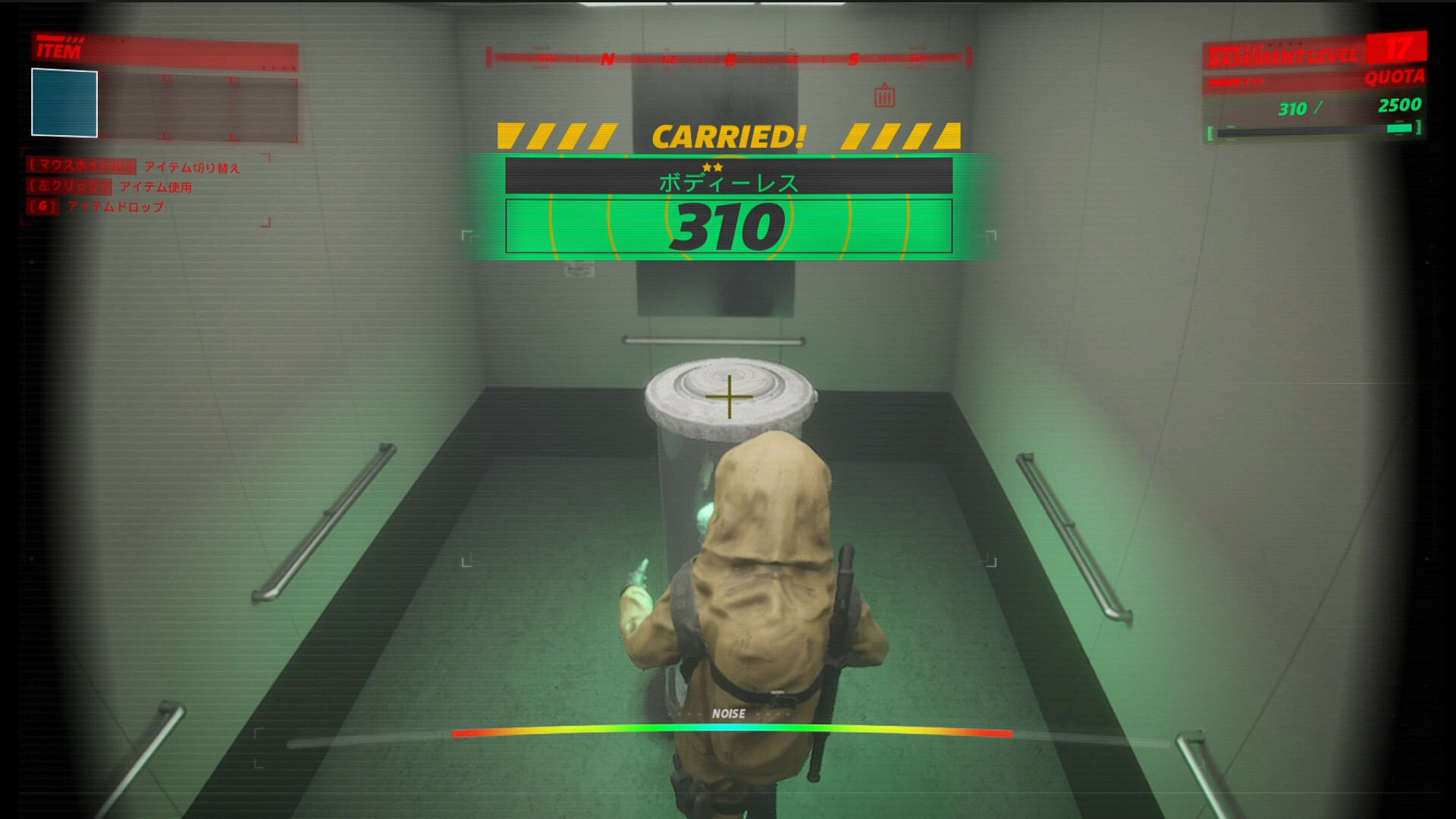 UNDERWARD: 运送实验怪物的人_菜菜笔记