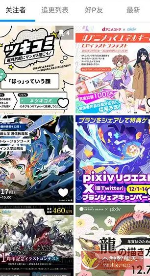 Pixiv漫画P站v6.155.0纯净版_菜菜笔记