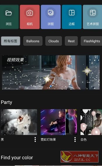 Photo Studio影楼 v2.8.6.4539 高级版_菜菜笔记