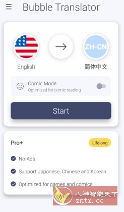 Bubble Screen Translate 气泡屏翻译v4.4.0订阅版_菜菜笔记