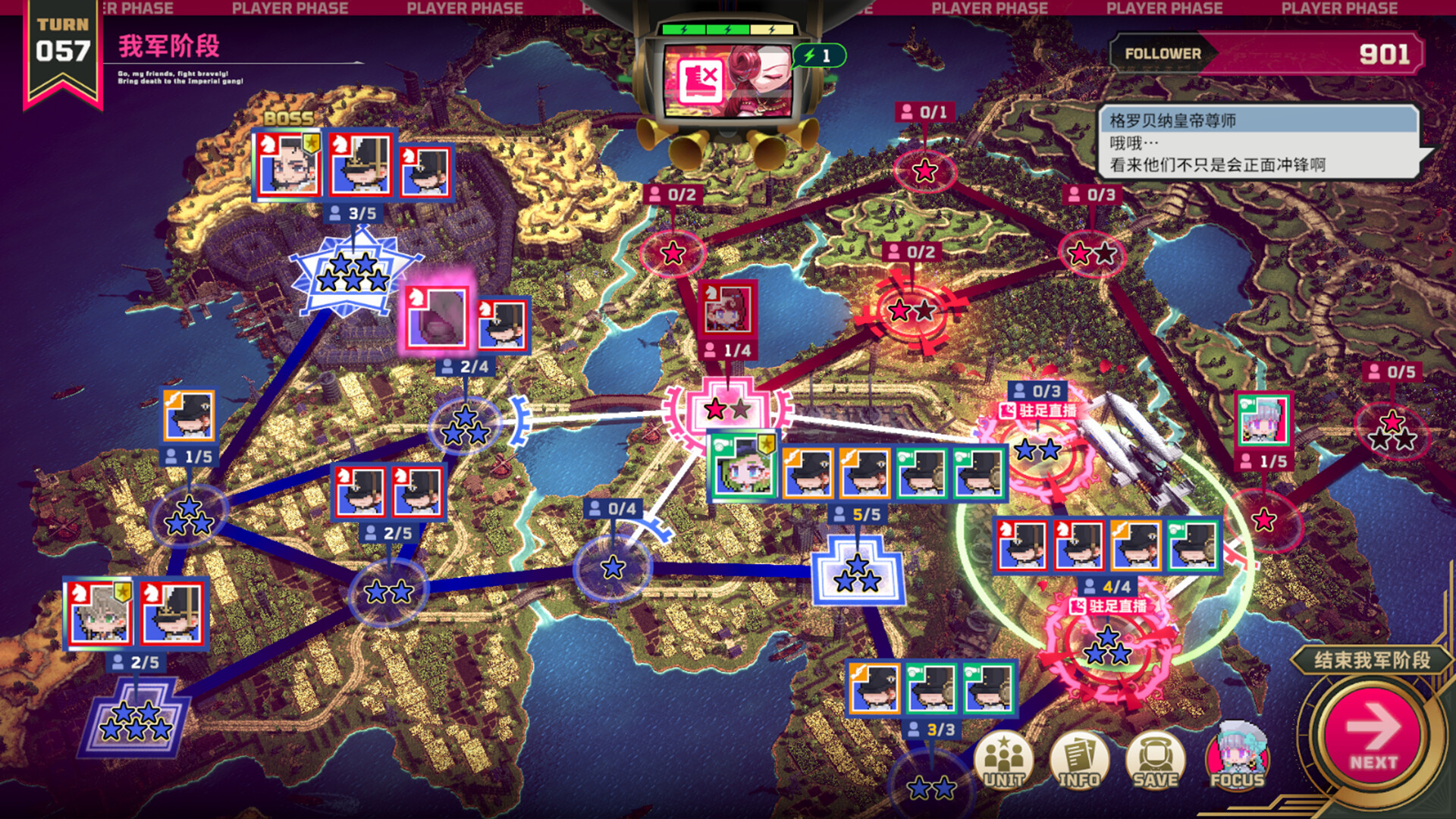 大恶人千金 枭雌百合战记/The Great Villainess: Strategy of Lily_菜菜笔记