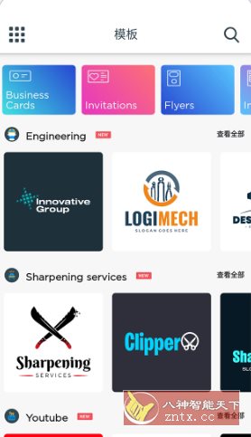 Logo Maker Pro 标志制造商43.50 专业版_菜菜笔记