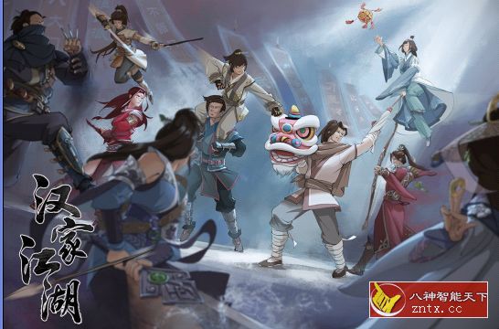 高自由度武侠RPG独立游戏:汉家江湖v3.7.0免谷歌版_菜菜笔记