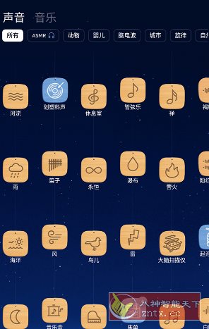 BetterSleep 睡眠与瑜伽之声v25.17高级版_菜菜笔记