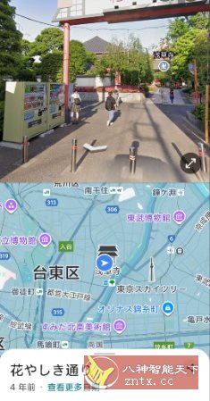 谷歌地图v25.40.00更新版_菜菜笔记