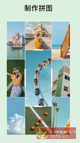 EPIK 轻图国际版 v6.3.16高级版_菜菜笔记