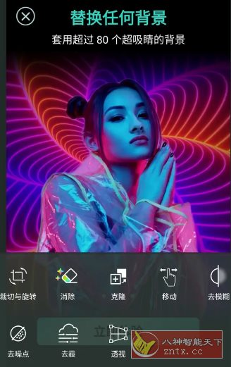 PhotoDirector相片大师 v20.6.0高级版_菜菜笔记