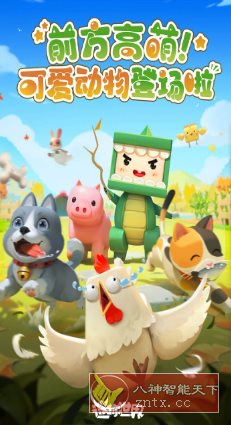 高度自由3D沙盒游戏：3D迷你世界v1.50.1导演剪辑版_菜菜笔记