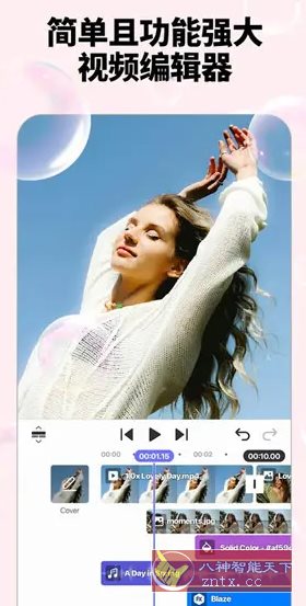 Spring视频剪辑 v1.4.9.35458 高级版_菜菜笔记