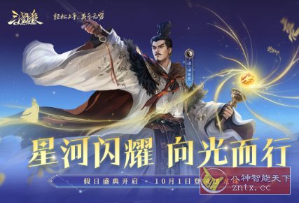 三国杀OL互通版v3.8.3清爽版 –集历史美术卡牌等元素于一身原创三国游戏_菜菜笔记