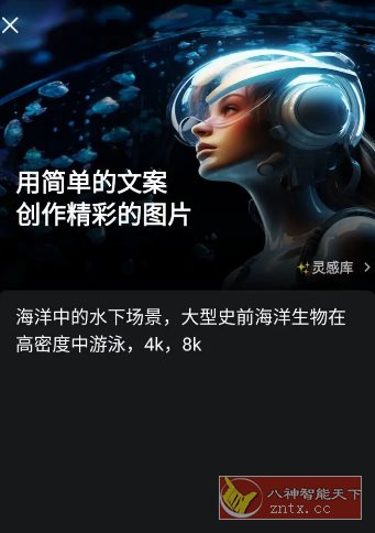 CapCut 剪映国际版v15.3.0专业版_菜菜笔记