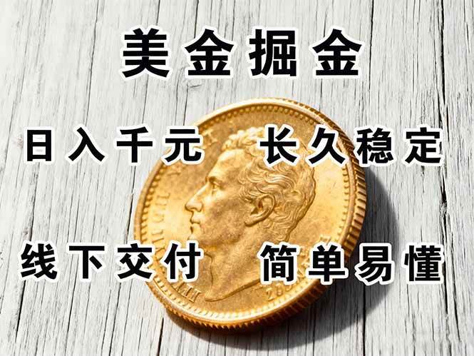 （16196期）正规副职兼职，长久稳定项目，日赚千元，简单操作好上手_菜菜笔记
