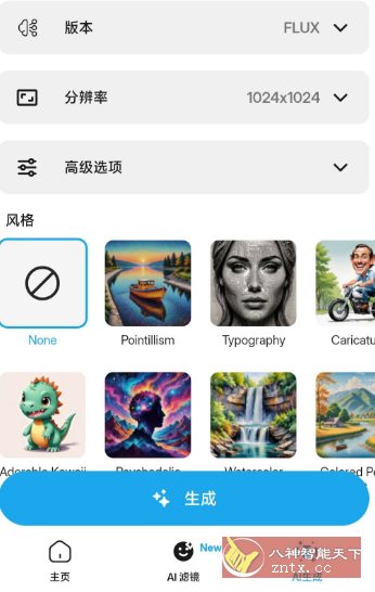 Magic Eraser 魔术橡皮v2.23.22高级版_菜菜笔记