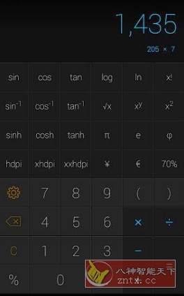CALCU Pro 时尚计算器v4.7.11高级版_菜菜笔记