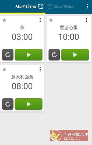 Multi Timer 多工计时器v2.13.23 高级版_菜菜笔记