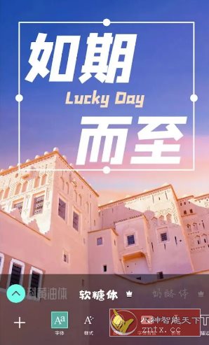 Picsart美易 v28.5.6高级版_菜菜笔记