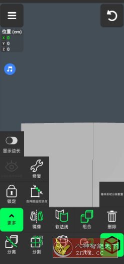 3D Modeling 3D模型v1.20.1 高级版_菜菜笔记