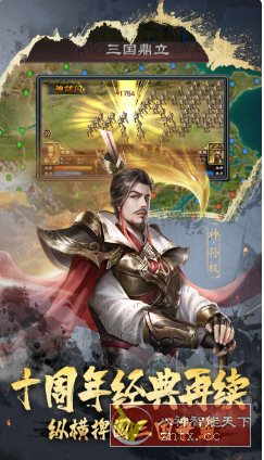 超级群英传20.20.0.0免激活版★专属于“三国迷”的RSLG手游_菜菜笔记