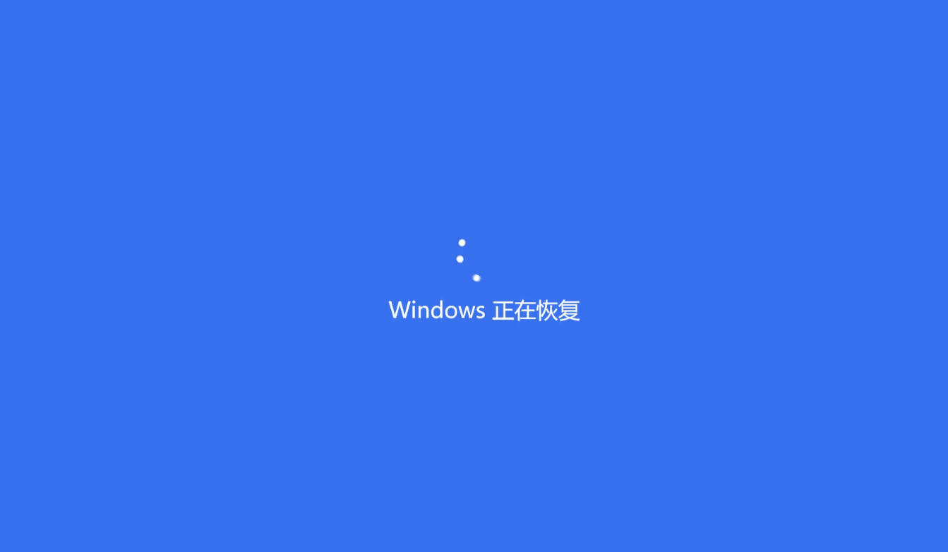 摸鱼屏保-假装电脑崩溃_菜菜笔记