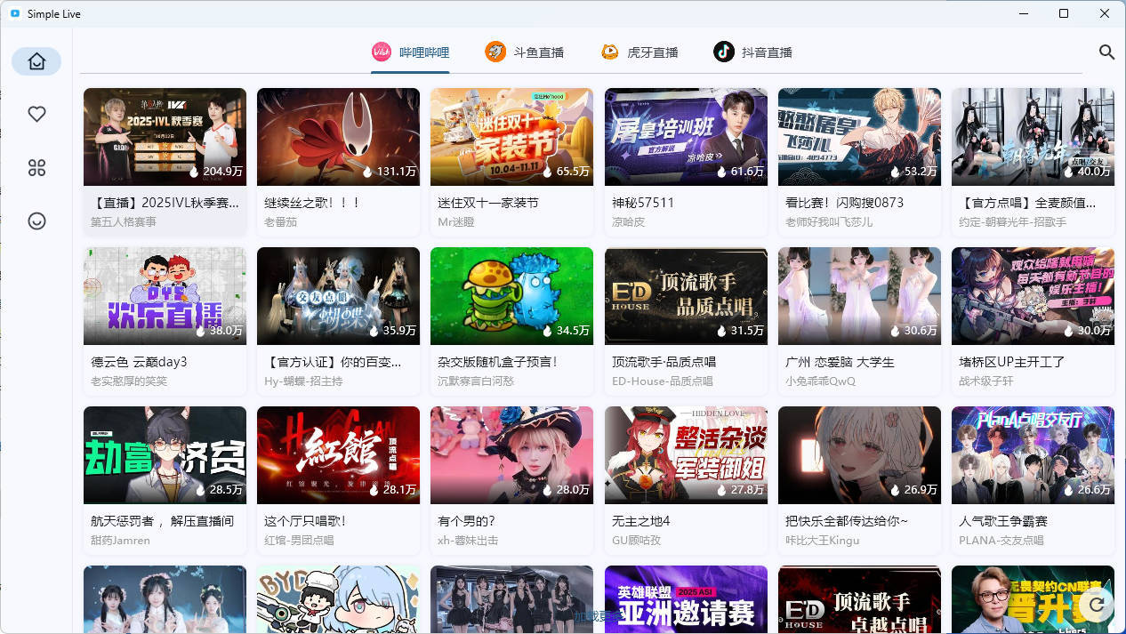 多平台直播聚合平台 simple_live 1.9.4_菜菜笔记