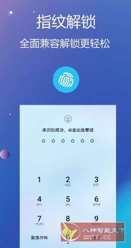 私密文件保险箱_菜菜笔记