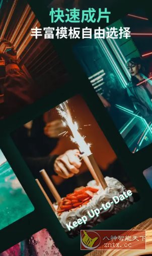 Filmora万兴喵影 v14.9.82 专业版_菜菜笔记