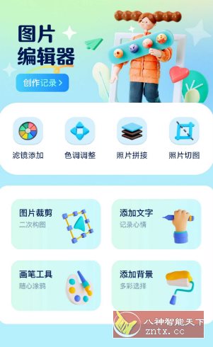 证照之星v1.1高级版_菜菜笔记