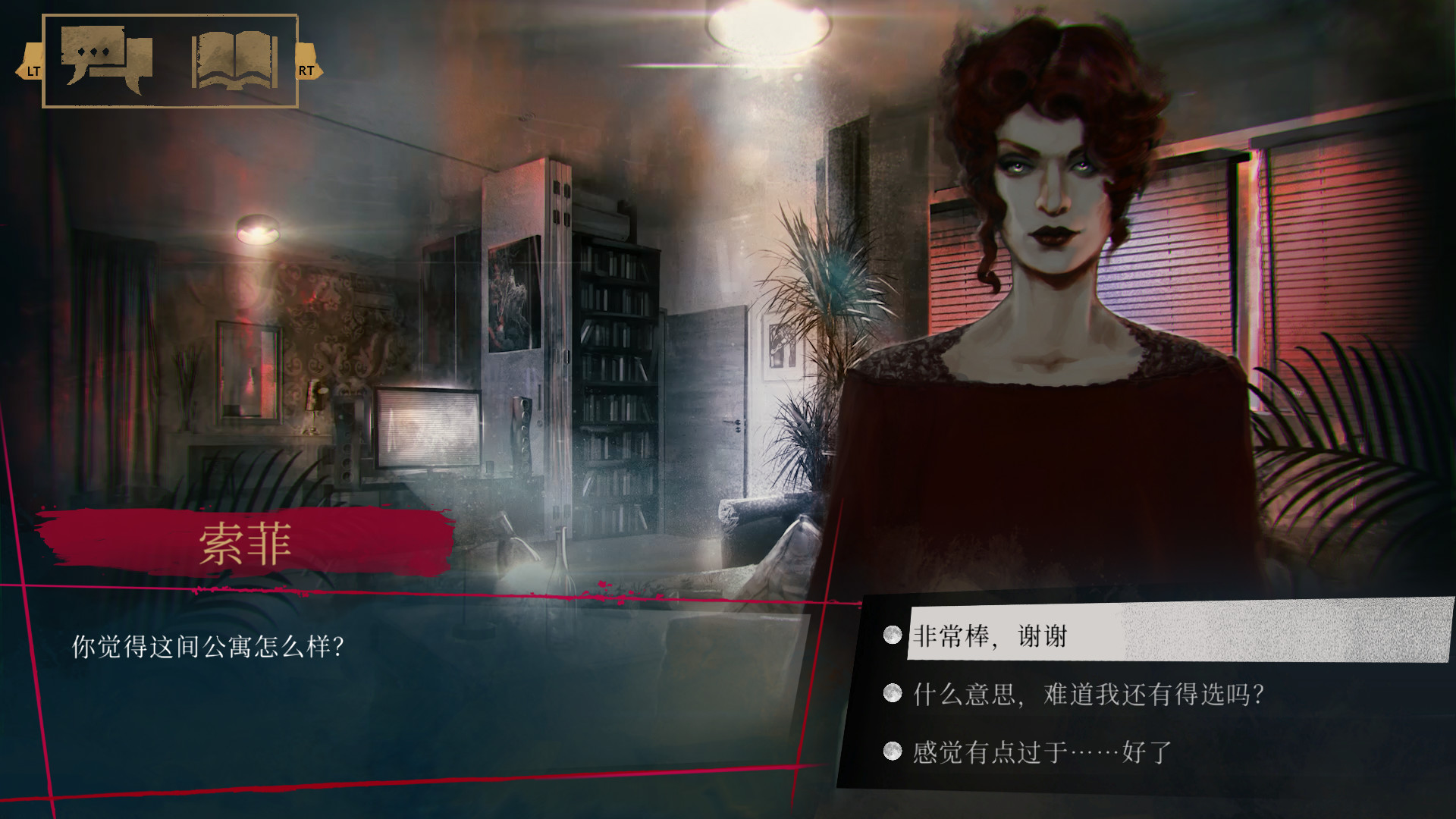 吸血鬼：避世血族-纽约帮会/Vampire: The Masquerade – Coteries of New York_菜菜笔记