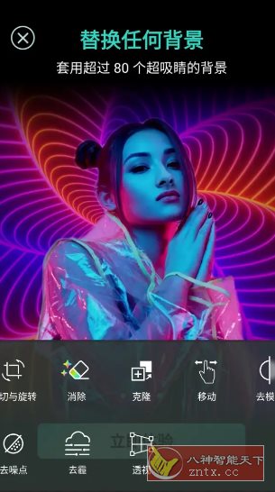 PhotoDirector相片大师 v20.6.1高级版_菜菜笔记