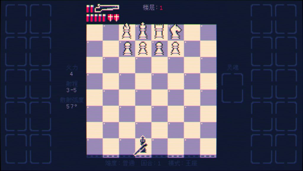 霰弹枪王:最后的将死/Shotgun King: The Final Checkmate_菜菜笔记