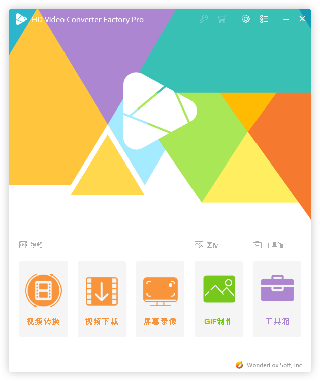 HD Video Converter Factory PRO v28.1.0_菜菜笔记
