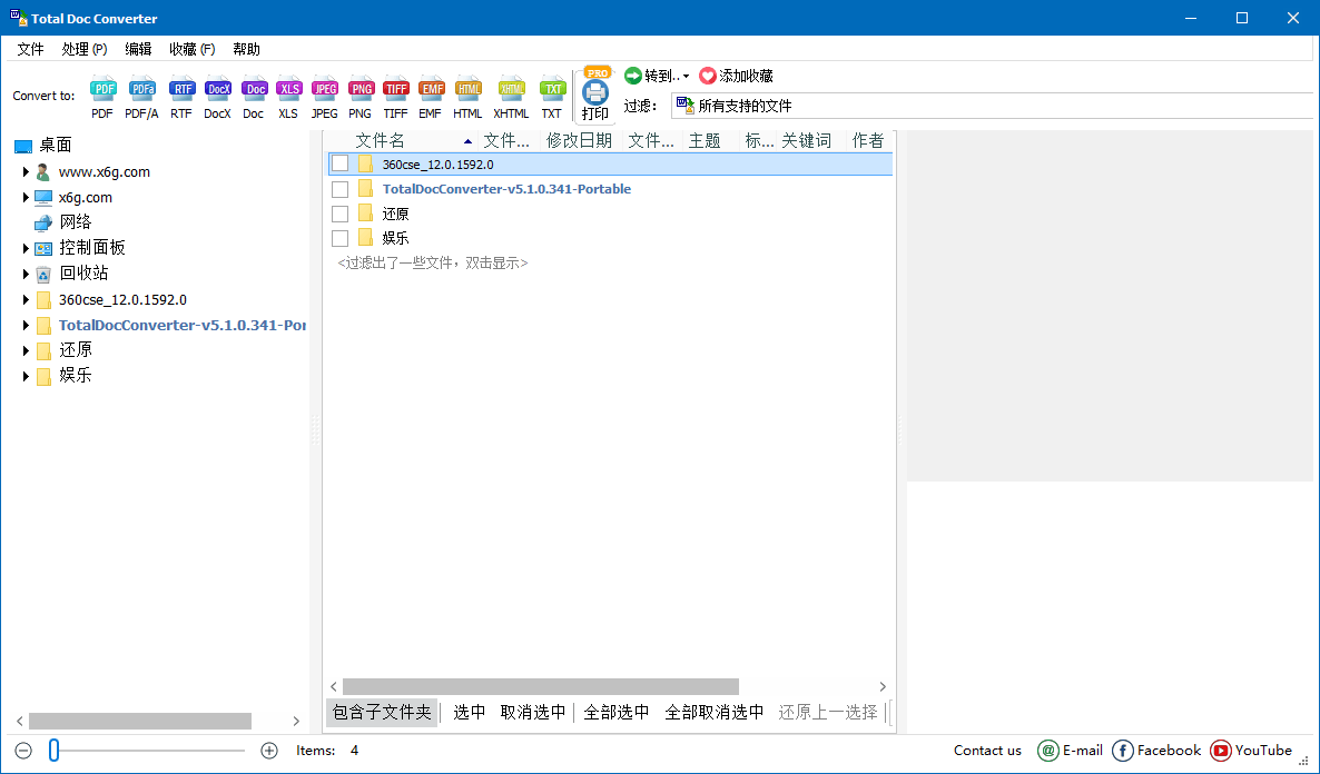 Total Doc Converter 5.1.0.368.0_菜菜笔记